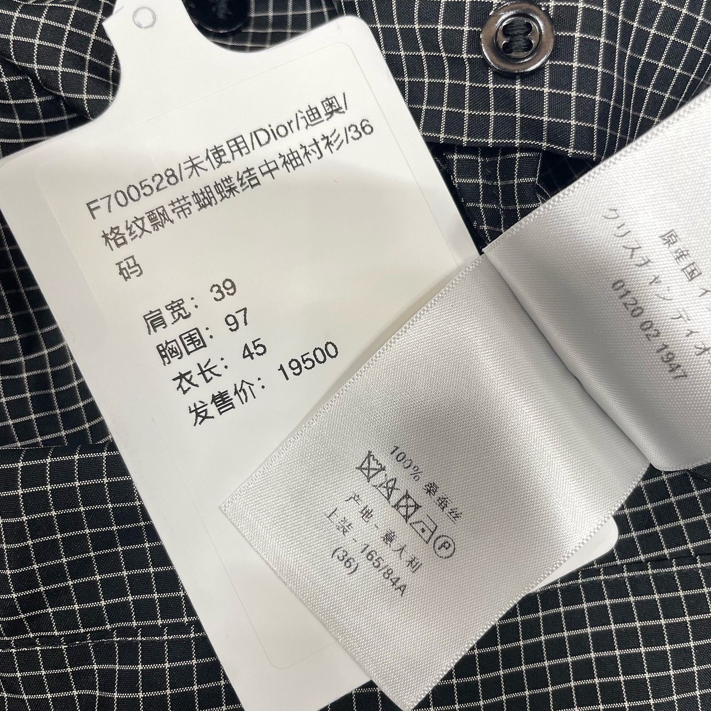 Dior Christian Dior Grid Silk Tie-Neck Blouse Size 38 Size XS / US 0-2 / IT 36-38 - 5 Thumbnail