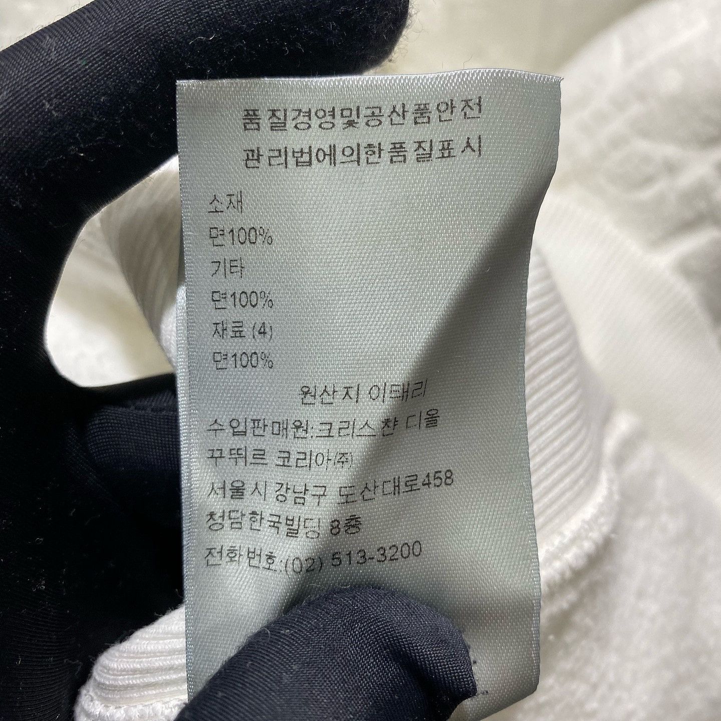 Dior Dior Oblique Towel Hoodie Size XS Size US XS / EU 42 / 0 - 4 Thumbnail