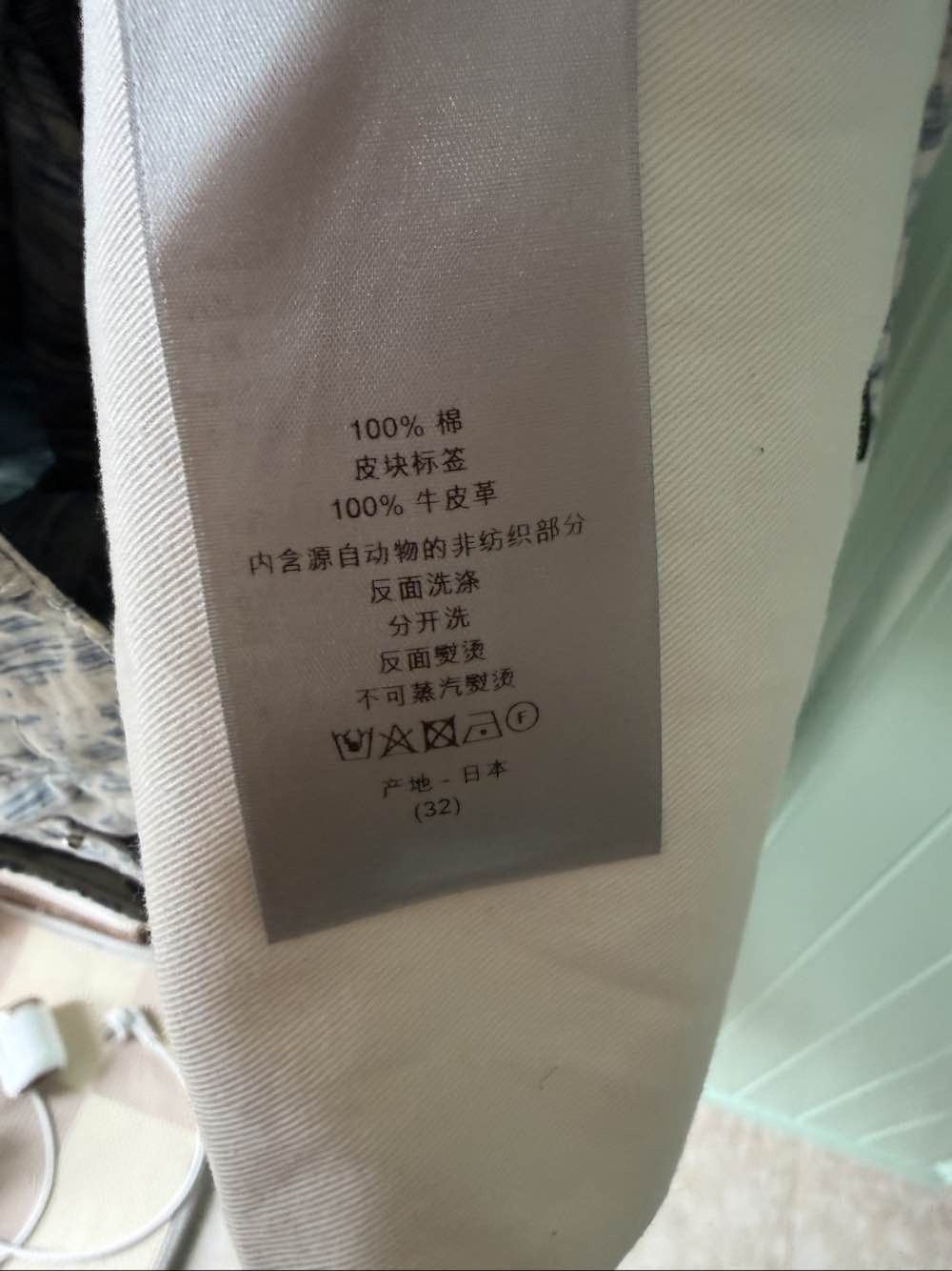 Dior Dior Oblique Print Denim Jeans Size 32 Size US 32 / EU 48 - 11 Thumbnail