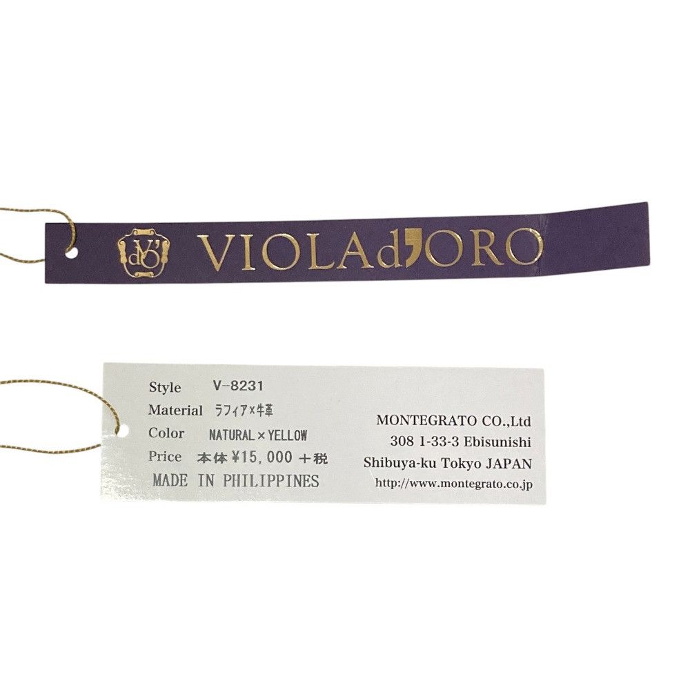 Other Other VIOLA d'ORO Leather Raffia Tote Bag Plant-based Tote Bag DUTY FREE for USA Size ONE SIZE - 14 Thumbnail