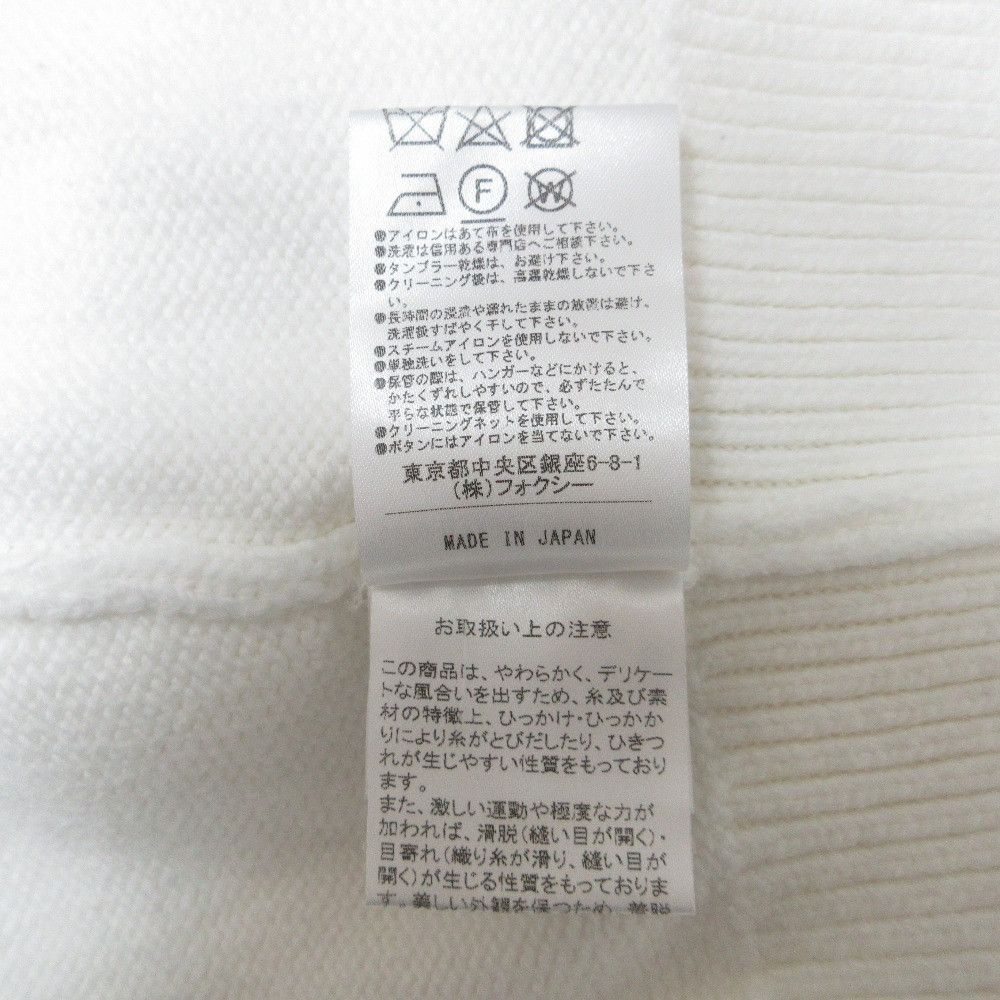 Other Other Adeam Blossom Knit Cardigan Textile Tops 41929 DUTY FREE for USA Size ONE SIZE - 6 Thumbnail