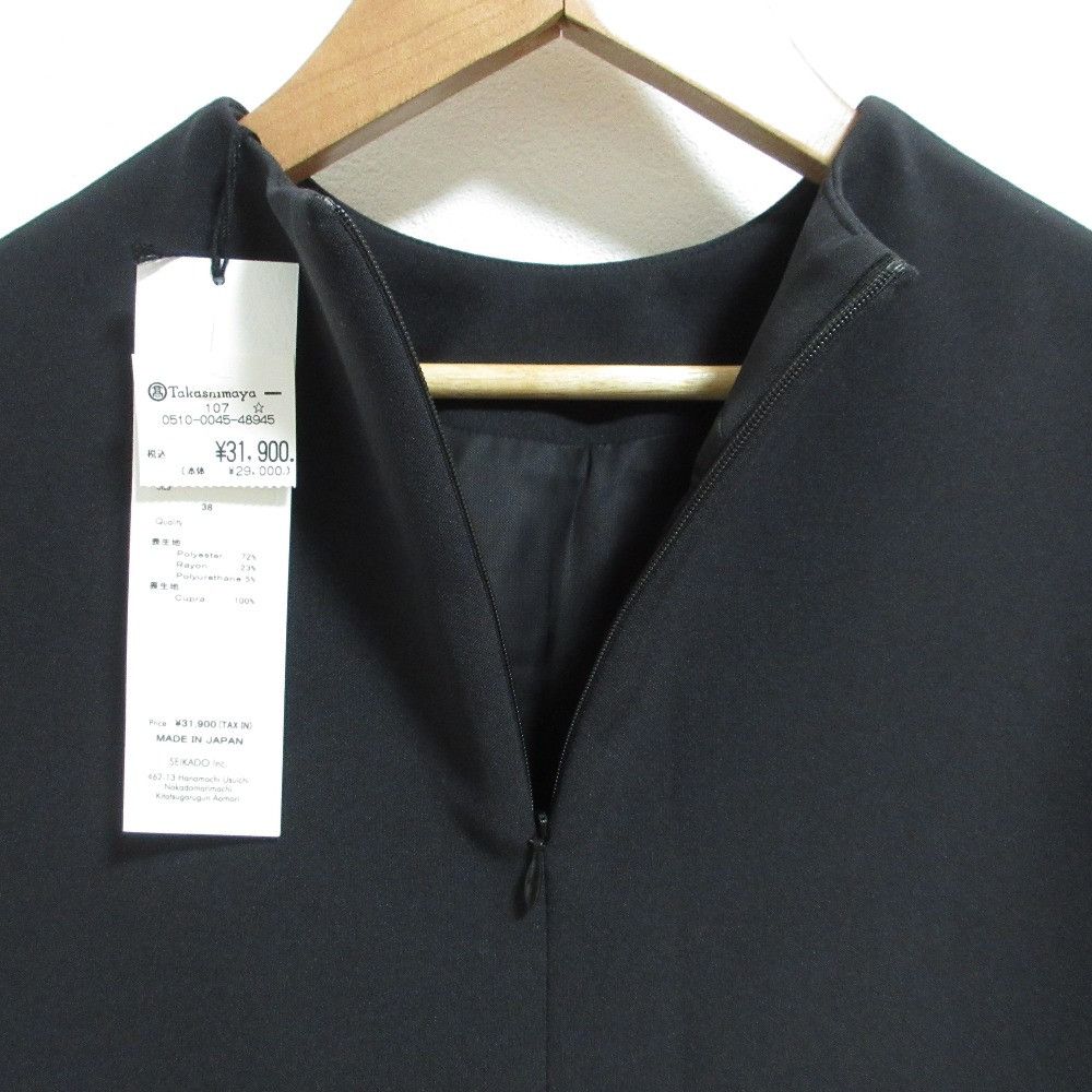 Other Other Keina Rita Short Cape Others Outerwear KJ211-001 DUTY FREE for USA Size ONE SIZE - 3 Thumbnail