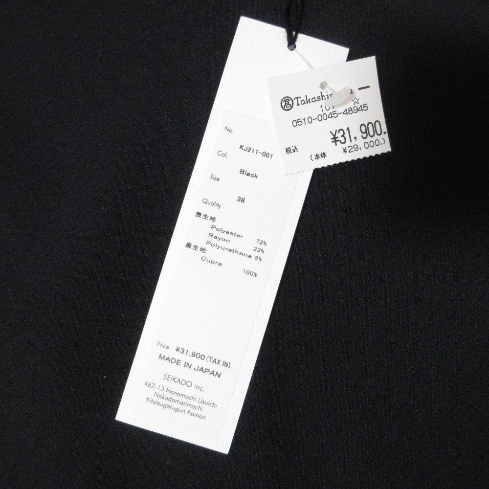 Other Other Keina Rita Short Cape Others Outerwear KJ211-001 DUTY FREE for USA Size ONE SIZE - 9 Thumbnail