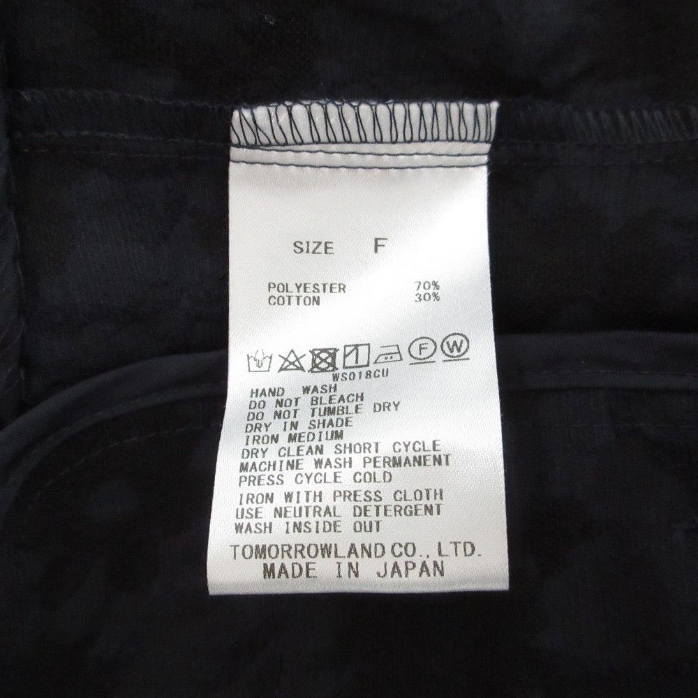 Other Other Tomorrowland collection Flower Jacquard Short Vest Textile Tops DUTY FREE for USA Size ONE SIZE - 6 Thumbnail
