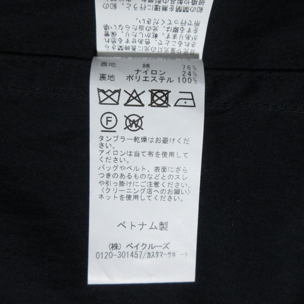 Other Other FRAMeWORK Water Repellent Tent Line Coat Textile Outerwear DUTY FREE for USA Size ONE SIZE - 9 Thumbnail