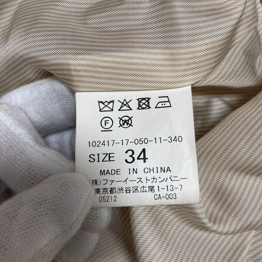 Other Other ANAYI Water Repellent Twill Trench Coat Textile Outerwear 10241717050 DUTY FREE for USA Size ONE SIZE - 8 Thumbnail