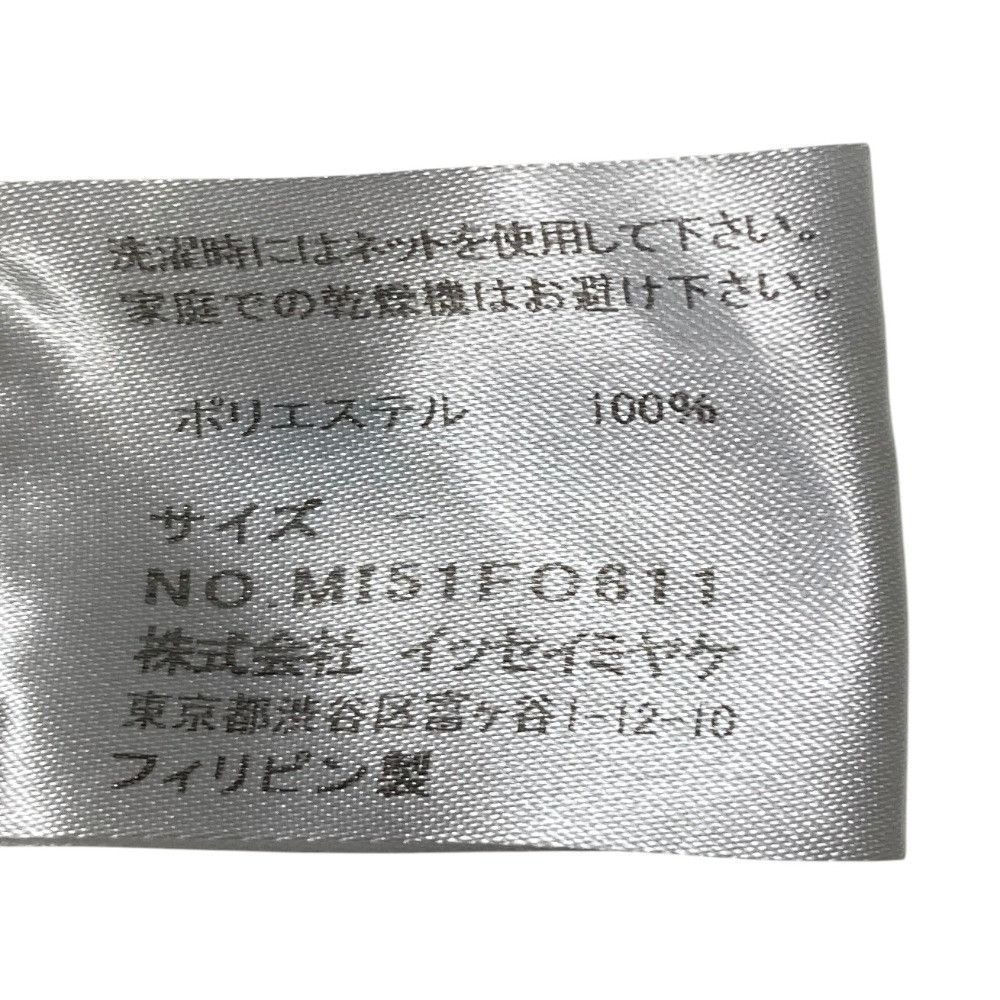 Issey Miyake Issey Miyake Issey Miyake Me Pleated Cardigan Textile Tops MI51FO611 DUTY FREE for USA Size ONE SIZE - 5 Thumbnail