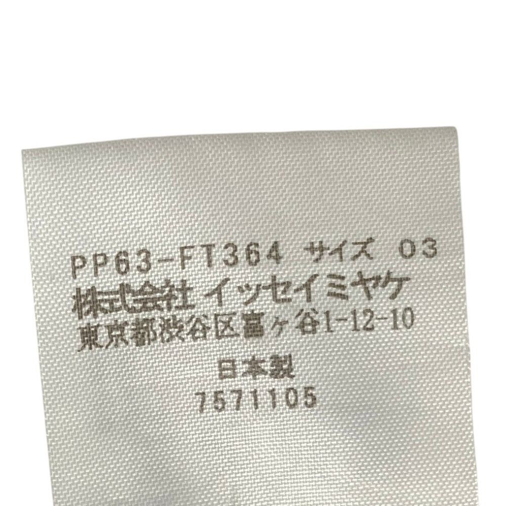 Issey Miyake Issey Miyake Pleats Please Issey Miyake Turtleneck Pleated Dress Textile Dresses PP63-FT364 DUTY FREE for USA Size ONE SIZE - 5 Thumbnail