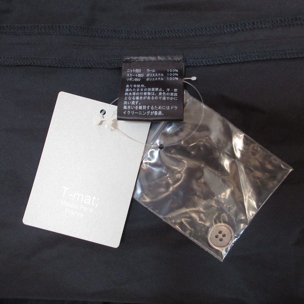 Other Other T-mat Masaki-Paris Knit Docking Flare Dress Textile Dresses DUTY FREE for USA Size ONE SIZE - 9 Thumbnail