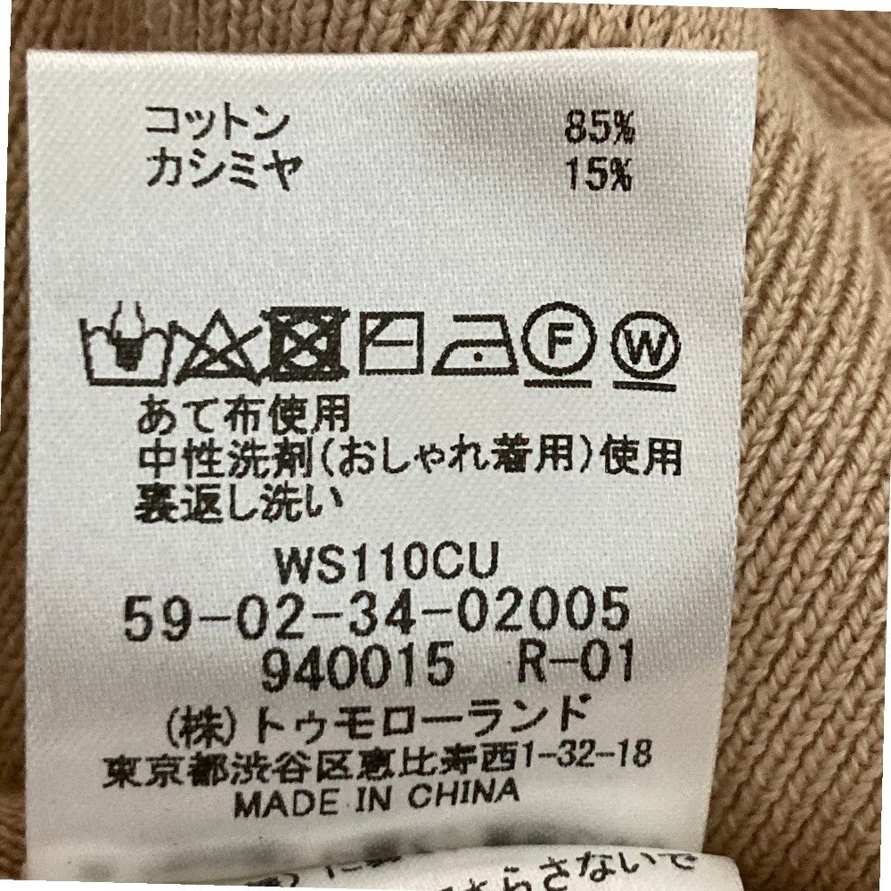 Other Other CABaN Cotton Cashmere V Neck Knit Vest Textile Tops 59-02-34-02005 DUTY FREE for USA Size ONE SIZE - 6 Thumbnail