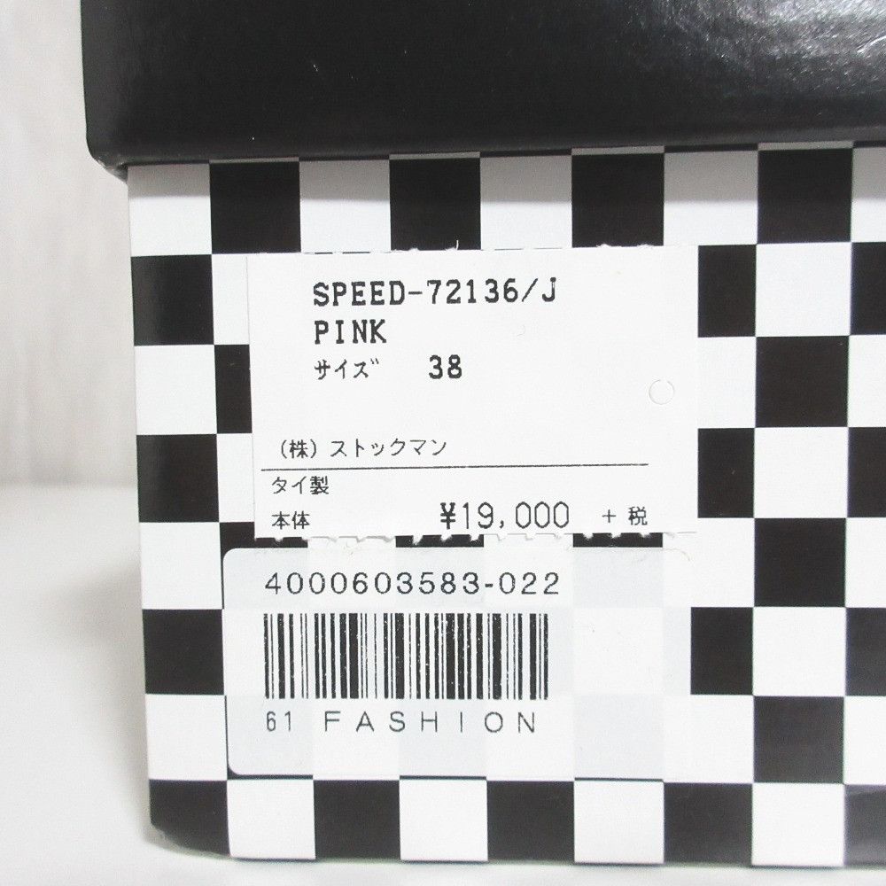 Other Other NO NAME SPEED Leather Sneakers Leather Shoes SPEED-72136 DUTY FREE for USA Size ONE SIZE - 9 Thumbnail