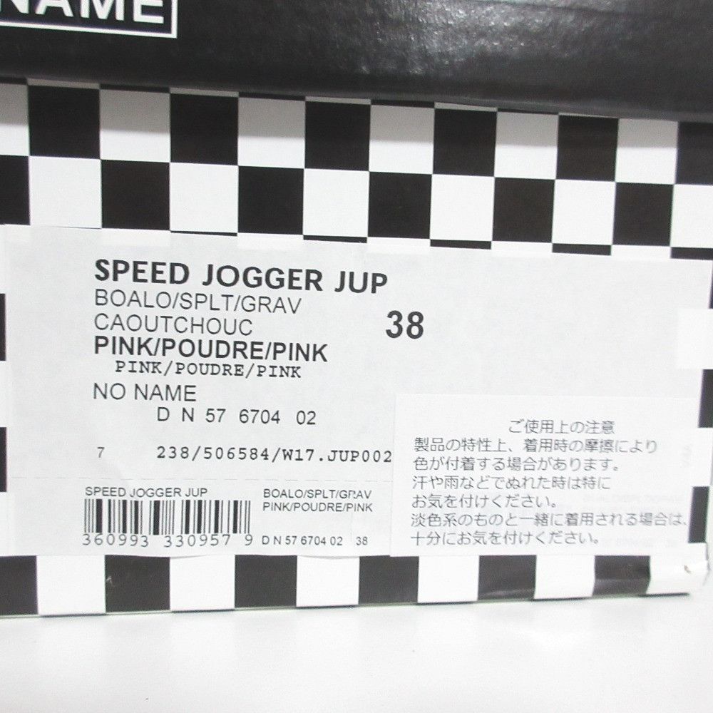 Other Other NO NAME SPEED Leather Sneakers Leather Shoes SPEED-72136 DUTY FREE for USA Size ONE SIZE - 10 Thumbnail