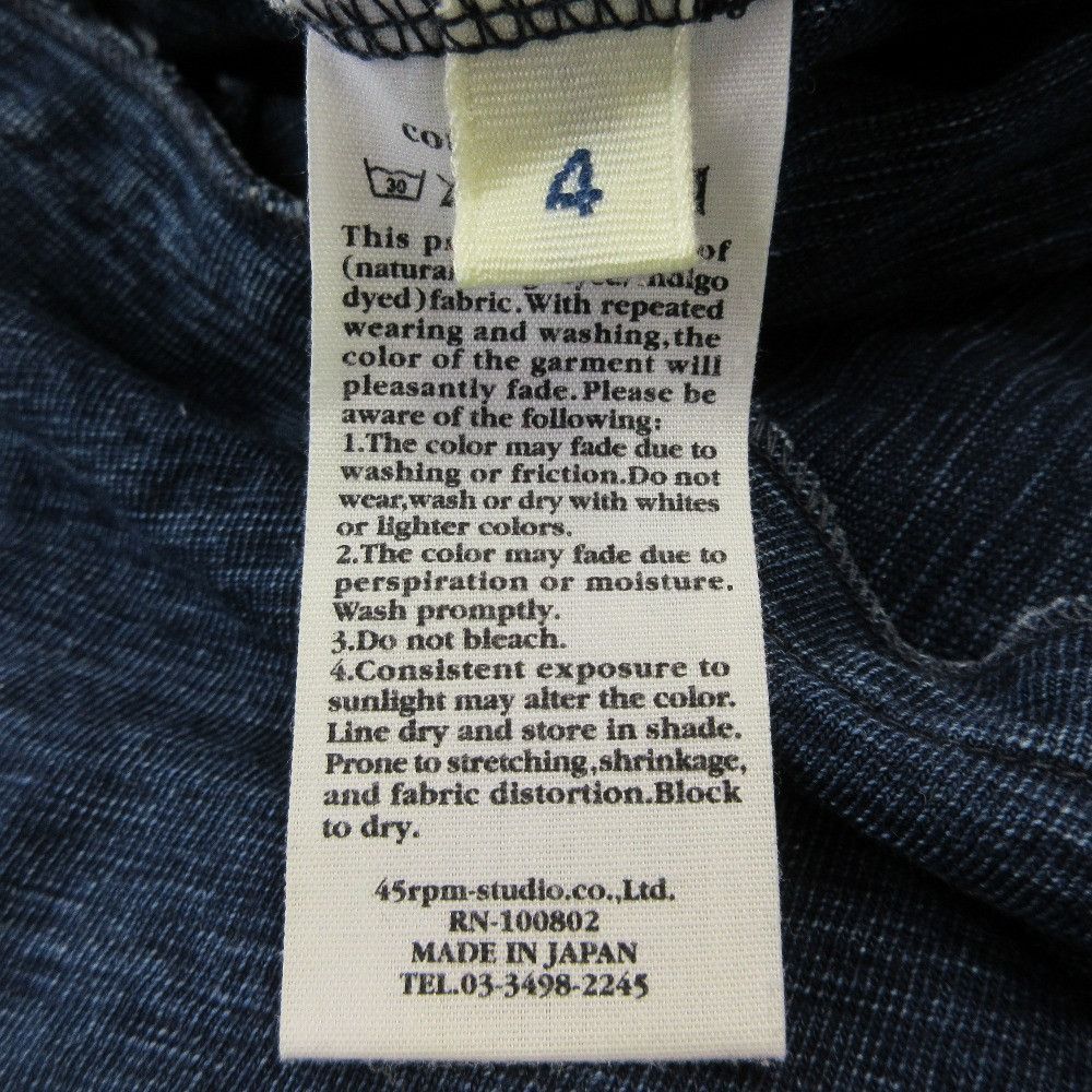 Other 45 45R Knit Pullover Hoodie Textile Sweatshirts & Hoodies DUTY FREE for USA Size ONE SIZE - 5 Thumbnail