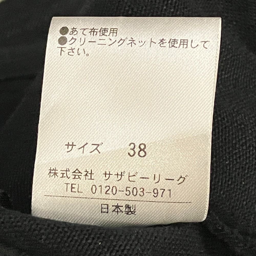 Other Other COLUMN PERMANENT cropped gilet wide pants set up Textile Suits DUTY FREE for USA Size ONE SIZE - 10 Thumbnail