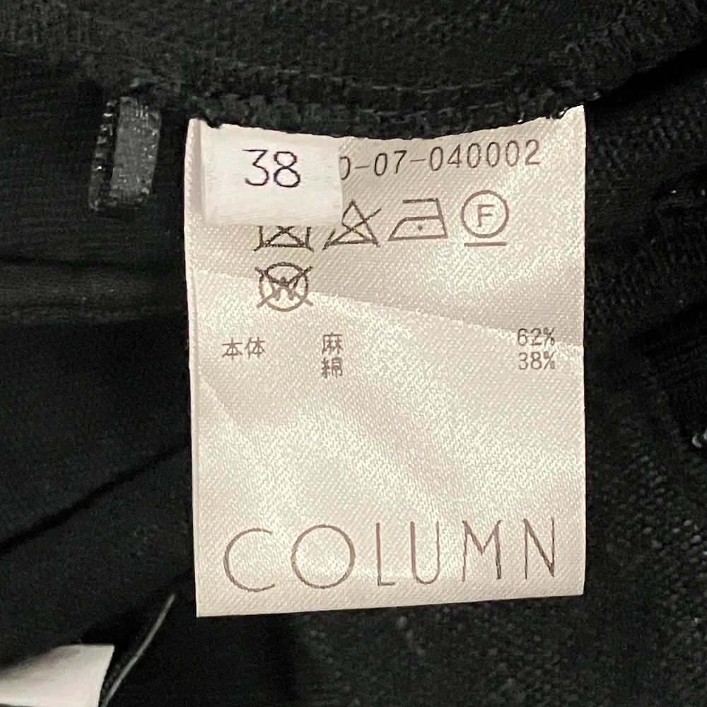 Other Other COLUMN PERMANENT cropped gilet wide pants set up Textile Suits DUTY FREE for USA Size ONE SIZE - 8 Thumbnail