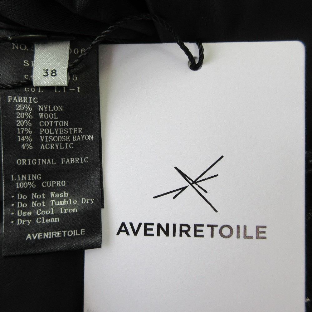 Other Other Aveniretoile Tweed Knit Vest Textile Tops S346-006 DUTY FREE for USA Size ONE SIZE - 5 Thumbnail
