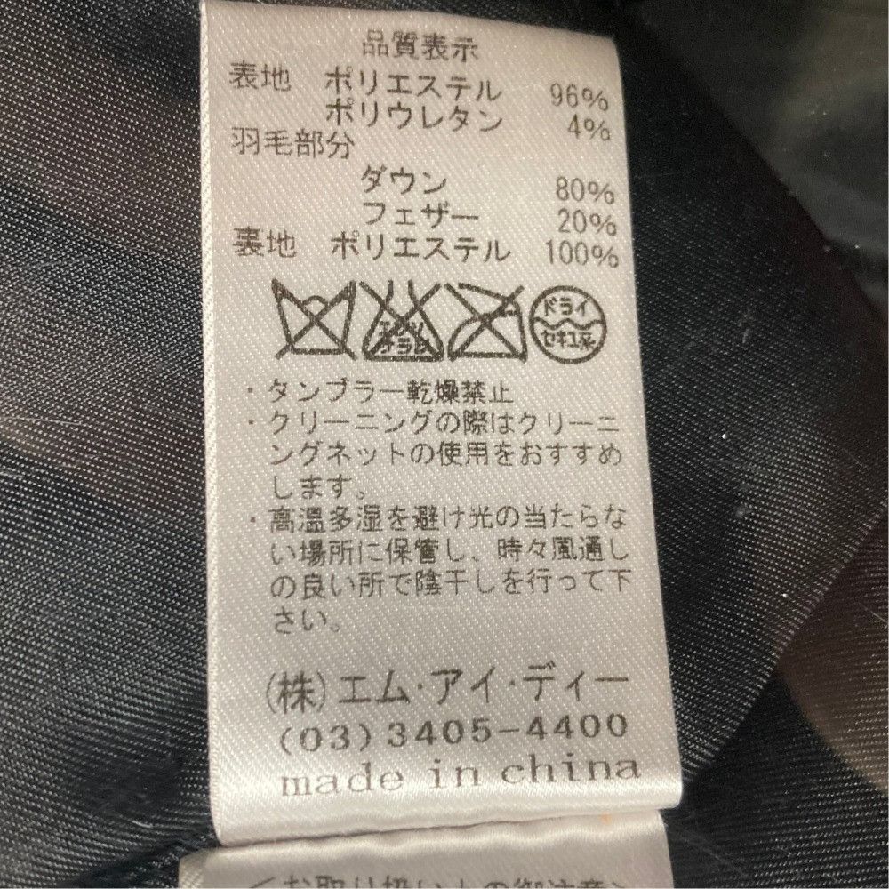 Other Other M-premier BLACK LIMONTA Down Coat Textile Outerwear DUTY FREE for USA Size ONE SIZE - 8 Thumbnail