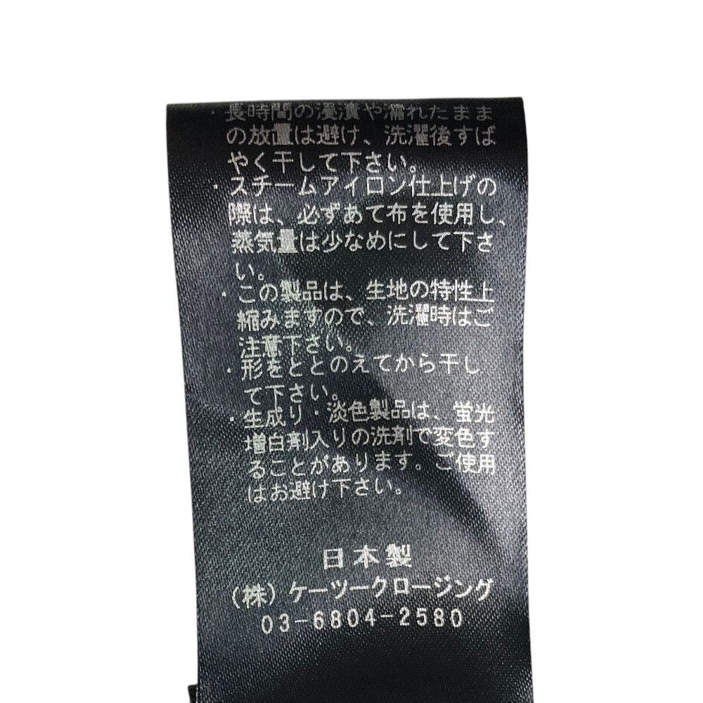 Other Other shirocon yori ribbon power shoulder blouse Textile Tops DUTY FREE for USA Size ONE SIZE - 7 Thumbnail