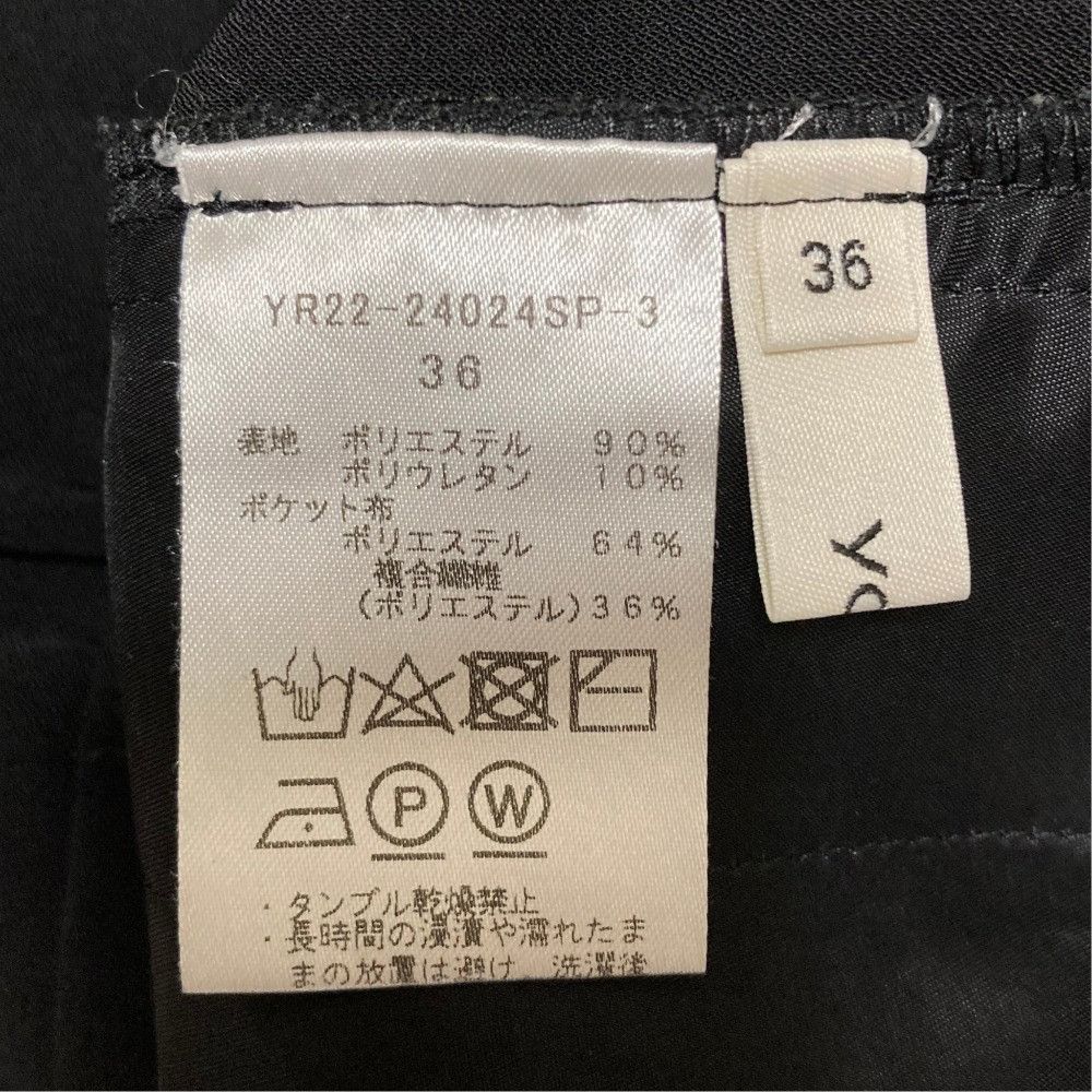 Other Other yori Trousers Textile Pants DUTY FREE for USA Size ONE SIZE - 4 Thumbnail