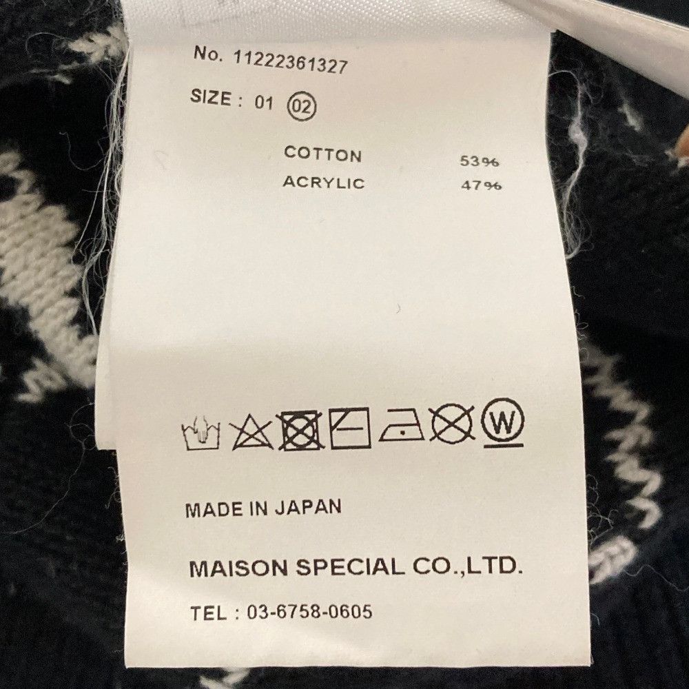 Other Other MAISON SPECIAL Neo Grunge Flower Cut Jacquard Cardigan Textile Tops 11222361327 DUTY FREE for USA Size ONE SIZE - 5 Thumbnail