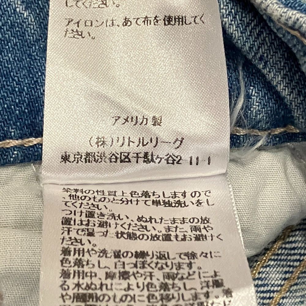 Other Other Mother Fan Girl Hover Frey Jeans Textile Jeans 11838-313 DUTY FREE for USA Size ONE SIZE - 6 Thumbnail