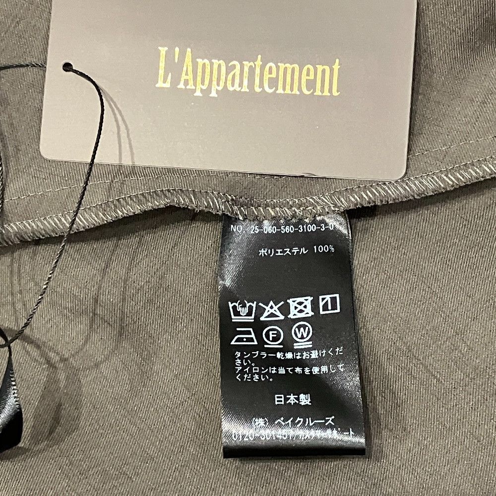 Other Other L’Appartement Bias Maxi Flare Skirt Textile Skirts 25060560310030 DUTY FREE for USA Size ONE SIZE - 5 Thumbnail