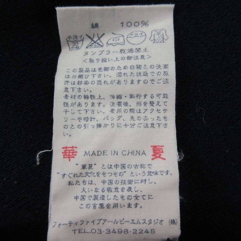 Other 45 45R Cotton Dress Textile Dresses 7-01-5005 DUTY FREE for USA Size ONE SIZE - 6 Thumbnail
