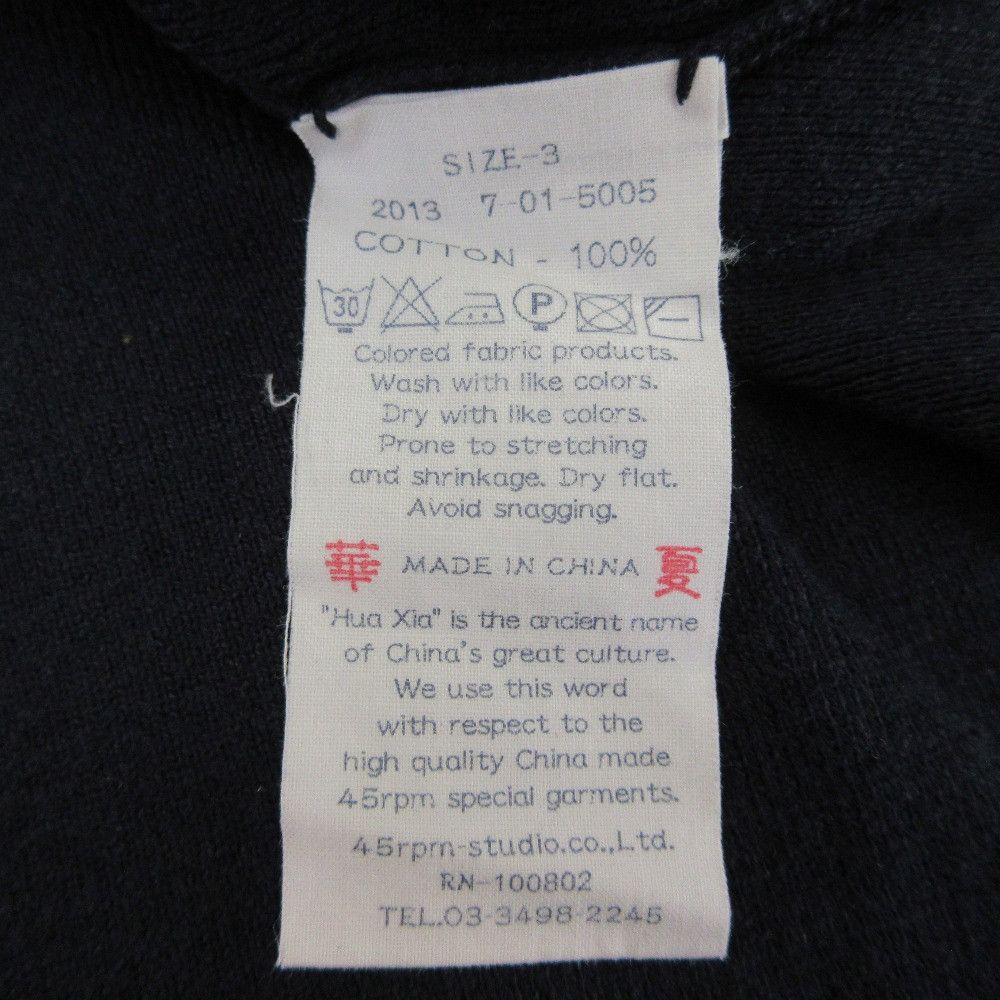 Other 45 45R Cotton Dress Textile Dresses 7-01-5005 DUTY FREE for USA Size ONE SIZE - 5 Thumbnail