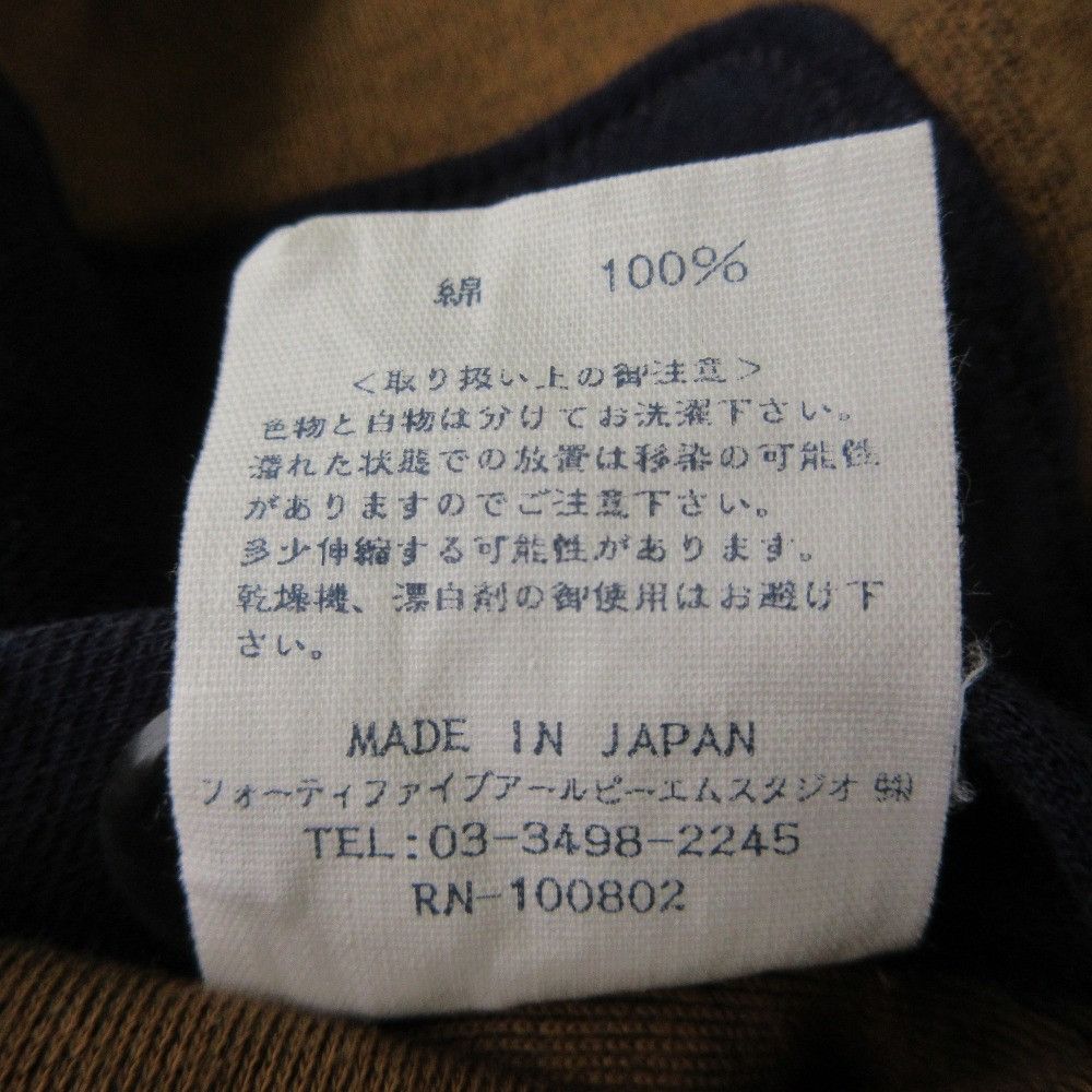Other 45 45R V Neck Cotton Cardigan Textile Sweatshirts & Hoodies 5021016 DUTY FREE for USA Size ONE SIZE - 8 Thumbnail