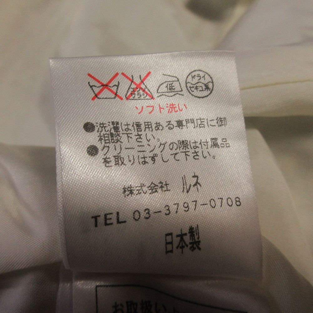 Other Other Rene Tweed Collarless Jacket Textile Outerwear DUTY FREE for USA Size ONE SIZE - 5 Thumbnail