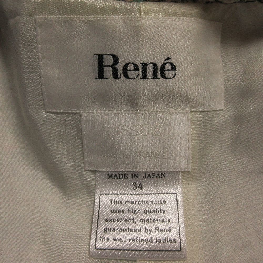 Other Other Rene Tweed Collarless Jacket Textile Outerwear DUTY FREE for USA Size ONE SIZE - 4 Thumbnail