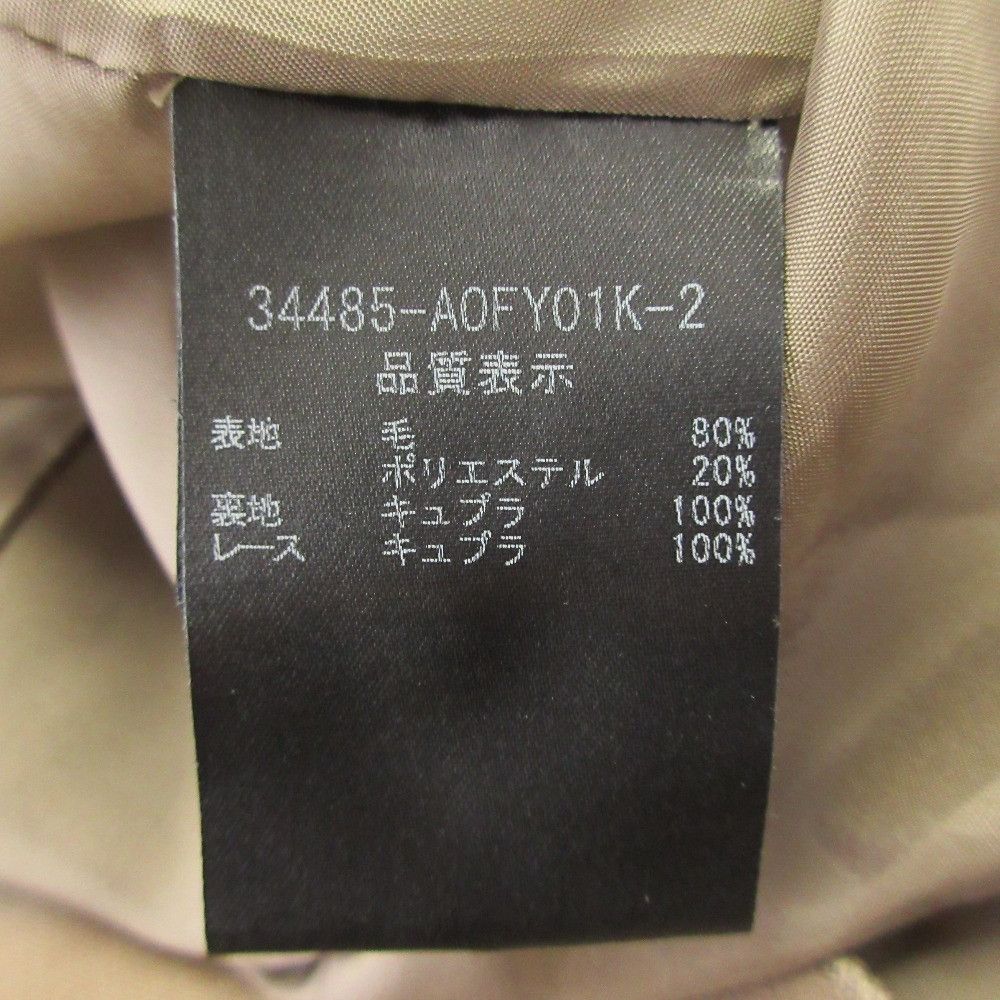 Other Other FOXEY Lady Spiga Dress Others Dresses 34485 DUTY FREE for USA Size ONE SIZE - 5 Thumbnail
