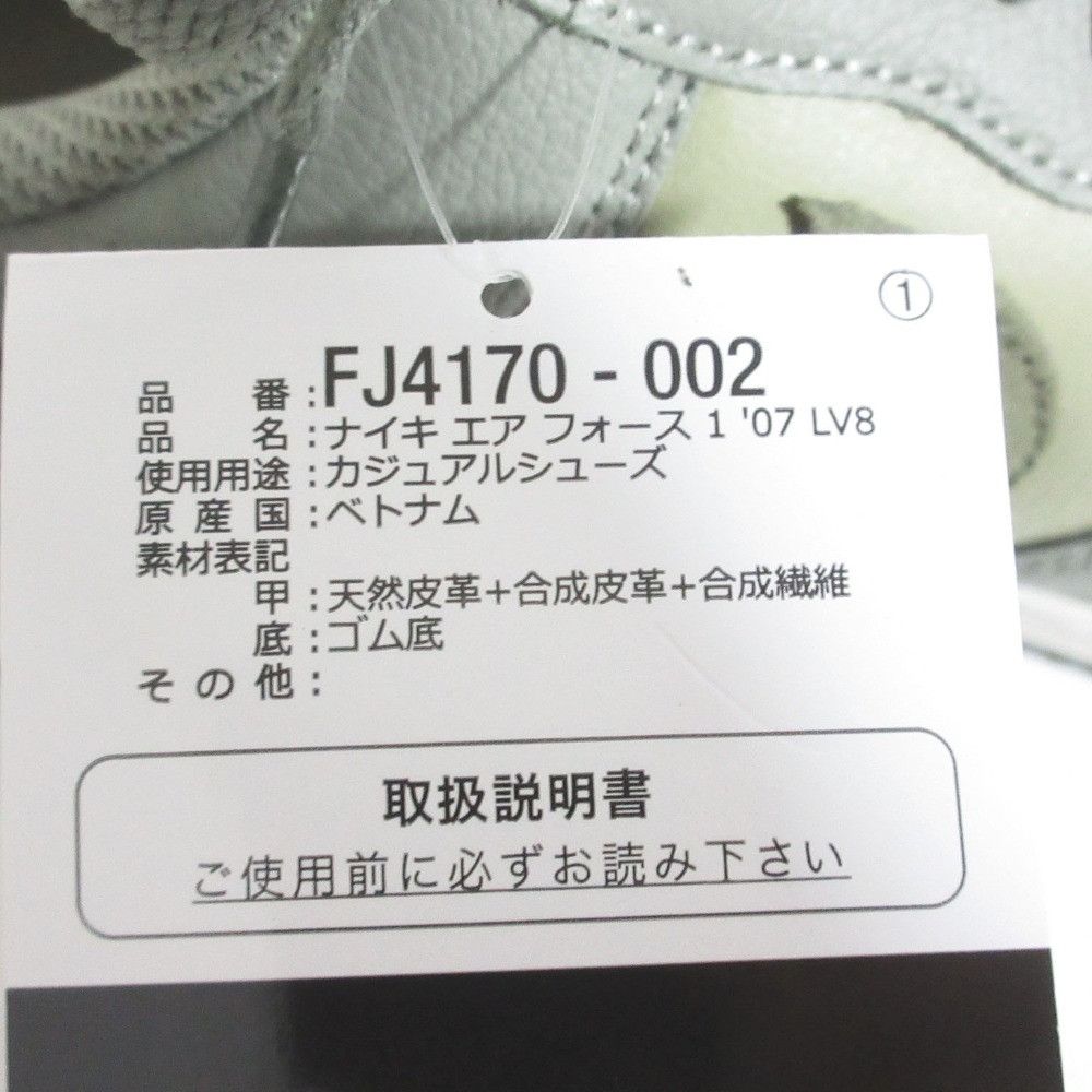 Other Other Nike Air Force 1 Sneakers Plastic / Synthetic Shoes FJ4170-002 DUTY FREE for USA Size ONE SIZE - 9 Thumbnail
