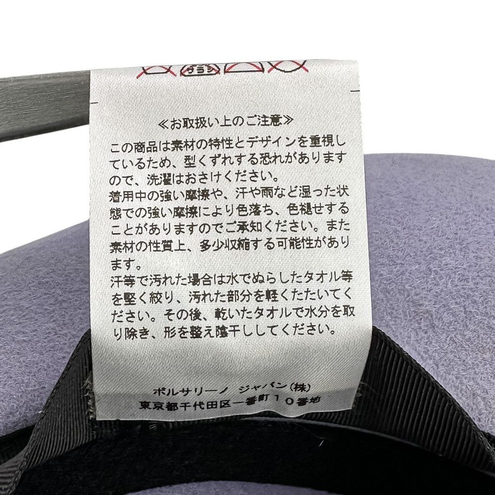 Other Other Borsalino ALESSANDRIA Rabbit Felt Hat Others Hats ALESSANDRIA DUTY FREE for USA Size ONE SIZE - 17 Thumbnail