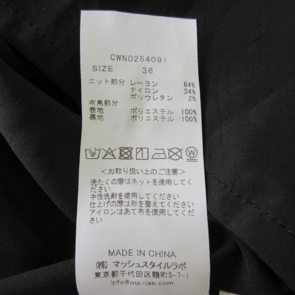 Other Other CELFORD Knit Docking Sleeveless Dress Textile Dresses DUTY FREE for USA Size ONE SIZE - 5 Thumbnail