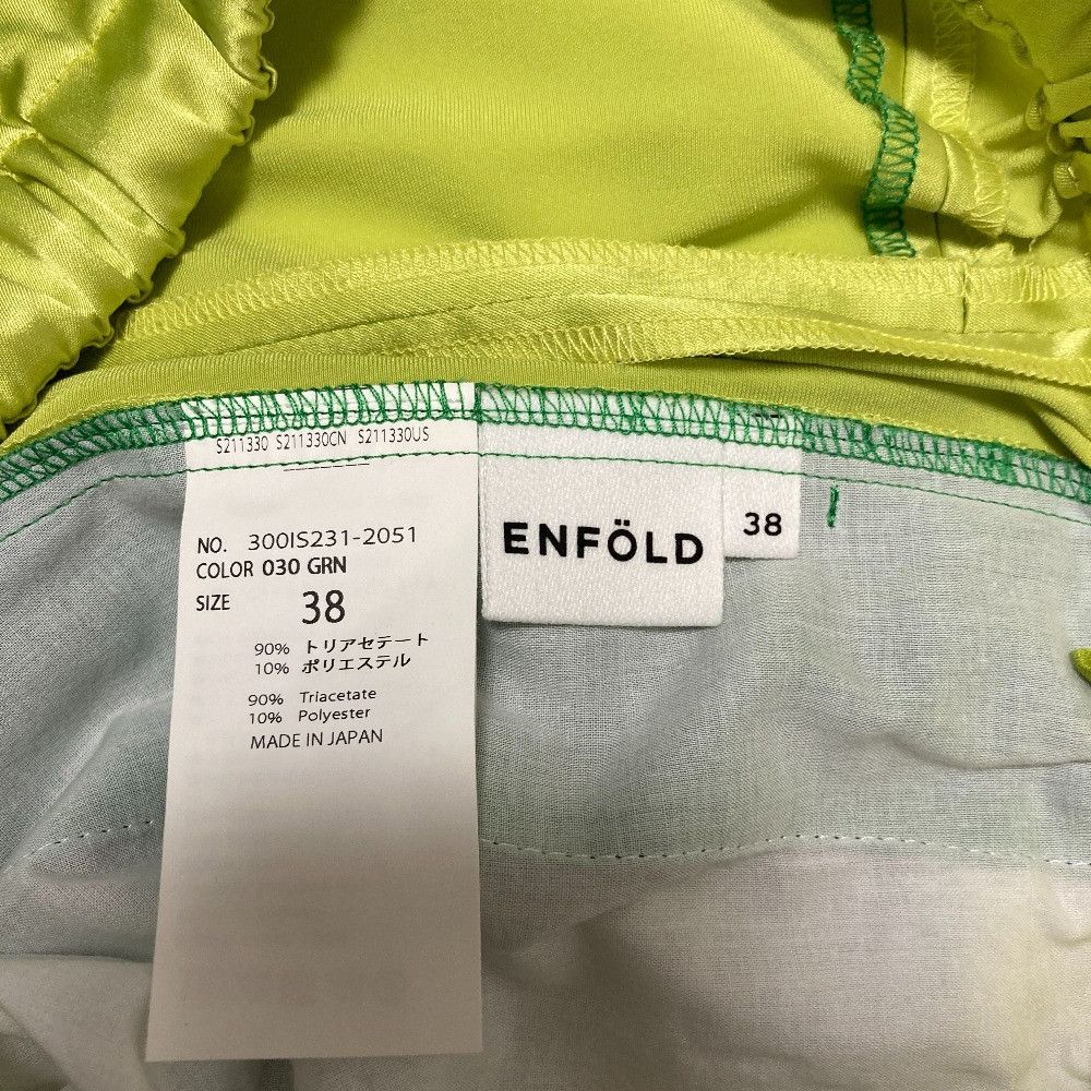 Other Other ENFOLD COLOR BLOCK Pants Textile Pants 300IS231-2051 DUTY FREE for USA Size ONE SIZE - 5 Thumbnail