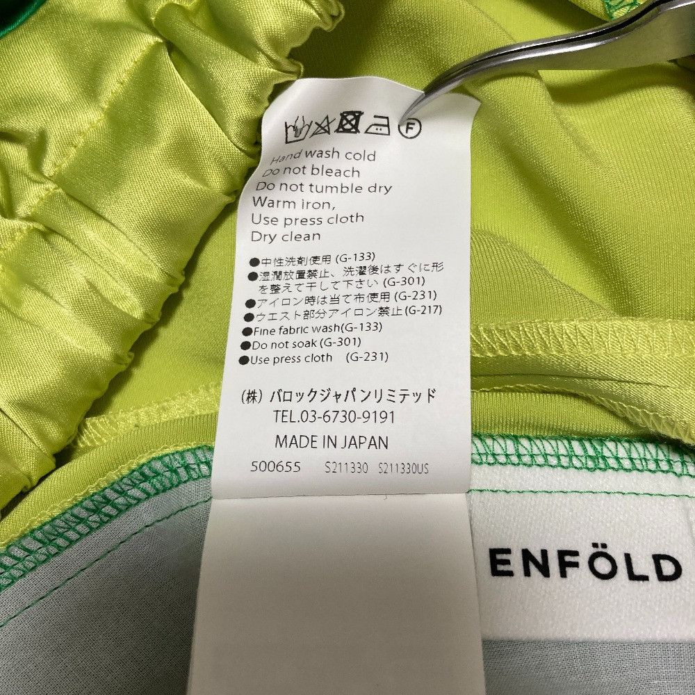 Other Other ENFOLD COLOR BLOCK Pants Textile Pants 300IS231-2051 DUTY FREE for USA Size ONE SIZE - 6 Thumbnail