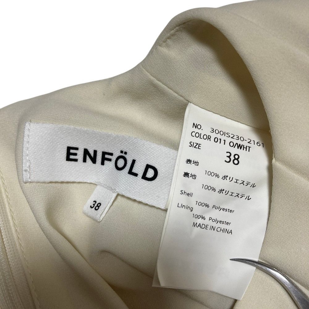 Other Other ENFOLD Pleats Vest Textile Tops 300IS230-2161 DUTY FREE for USA Size ONE SIZE - 4 Thumbnail