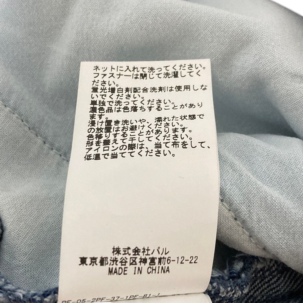 Other Other Whim Gazette Denim Pants Textile Jeans DUTY FREE for USA Size ONE SIZE - 8 Thumbnail