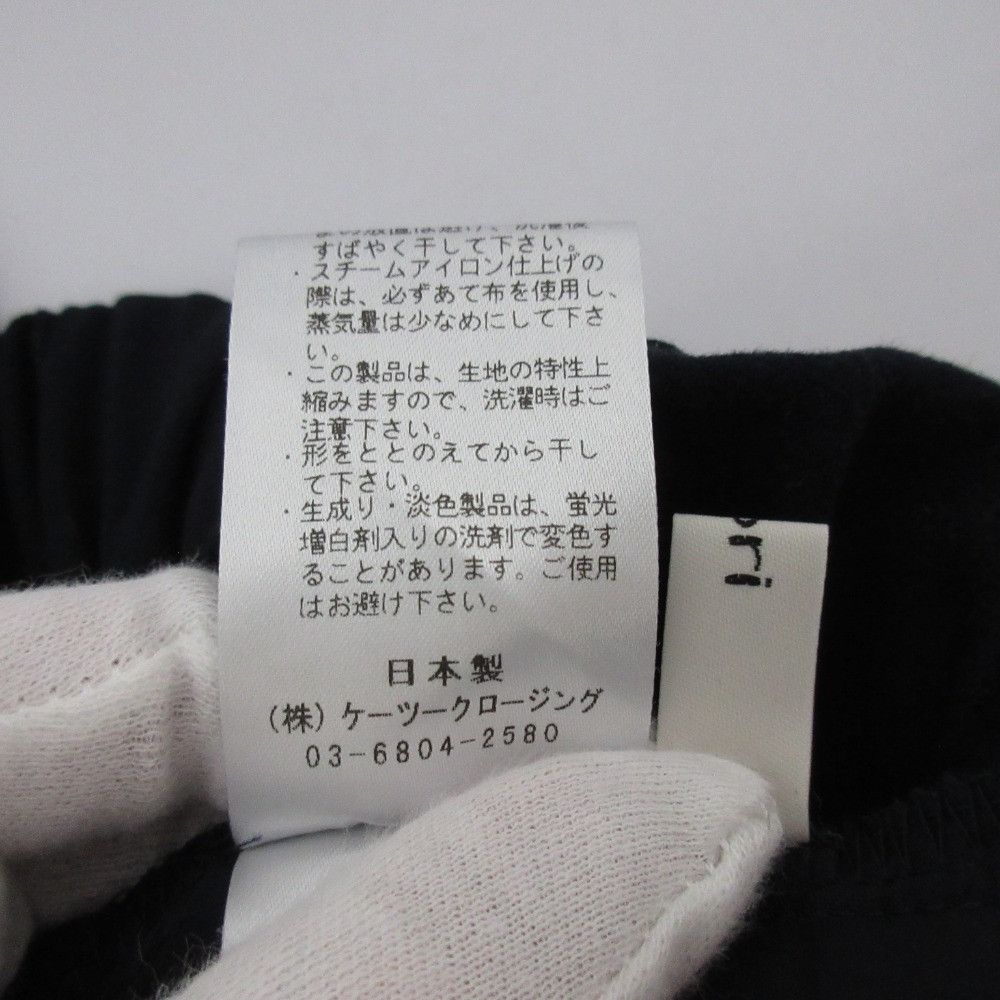 Other Other yori Brushed Lining Trousers Textile Pants YR22-23139AW DUTY FREE for USA Size ONE SIZE - 8 Thumbnail