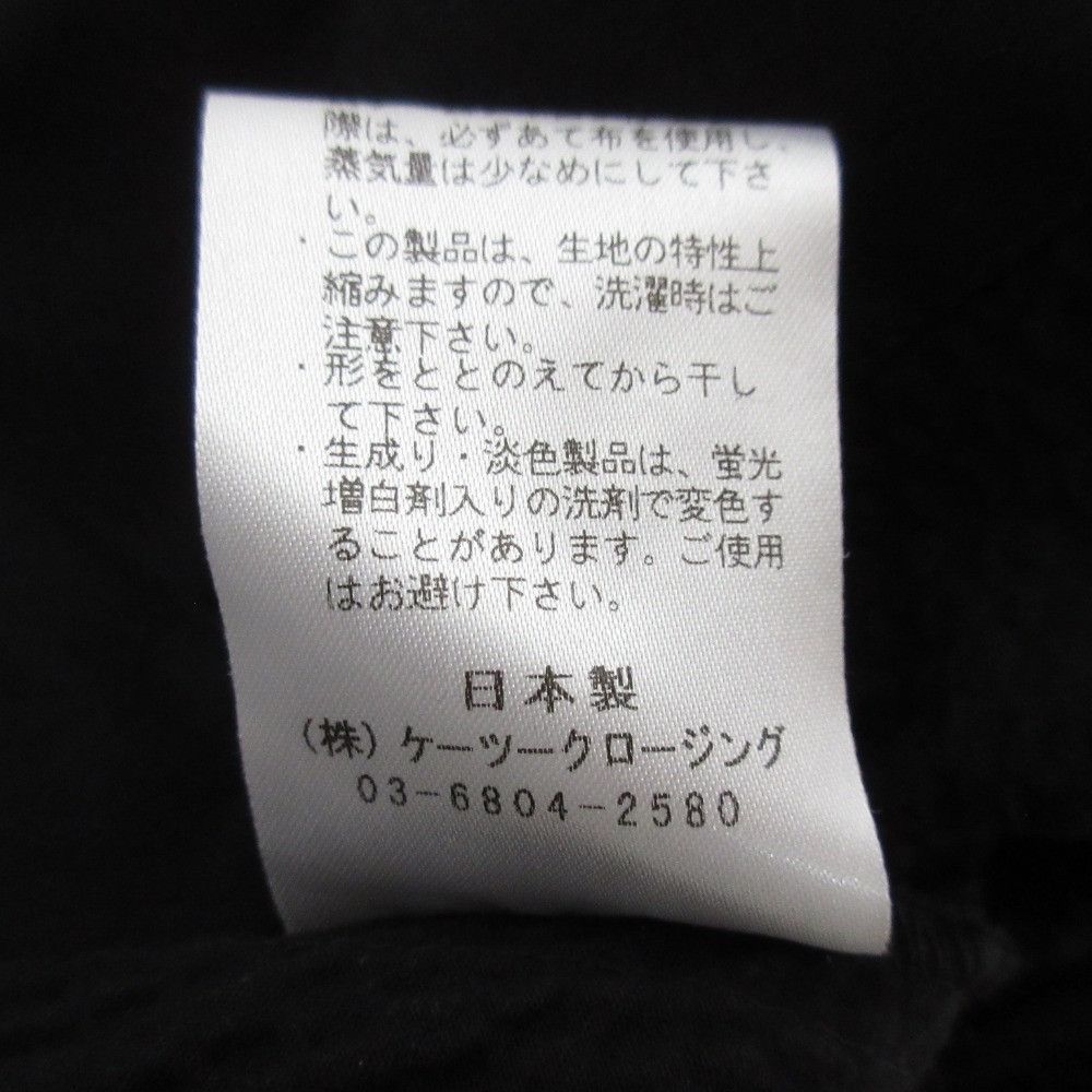 Other Other yori Puffed Gathered Blouse Textile Tops YR21-23013SP DUTY FREE for USA Size ONE SIZE - 12 Thumbnail