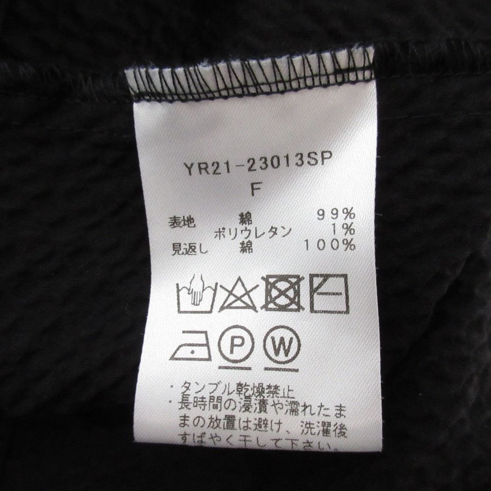 Other Other yori Puffed Gathered Blouse Textile Tops YR21-23013SP DUTY FREE for USA Size ONE SIZE - 11 Thumbnail