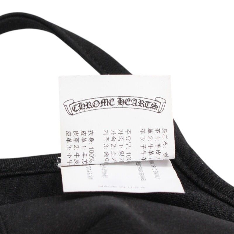 Chrome Hearts Chrome Hearts Chomper Leather Patch Mask Black x Red Size ONE SIZE - 3 Thumbnail