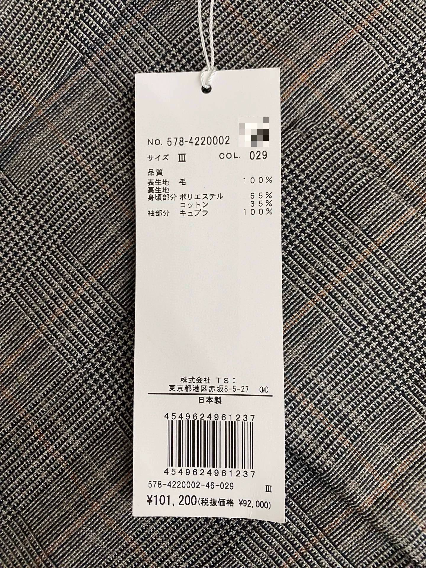 Margaret Howell MHL Margaret Howell Houndstooth Blazer Size US L / EU 52-54 / 3 - 8 Thumbnail