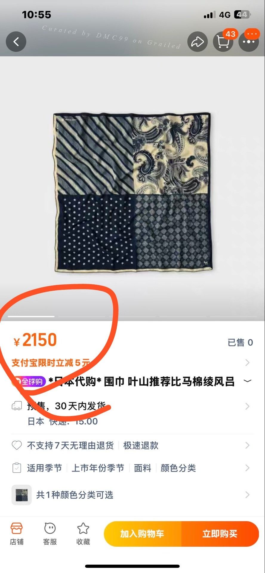 45rpm 45R Indigo Dyed Square Scarf Shawl Size ONE SIZE - 9 Thumbnail