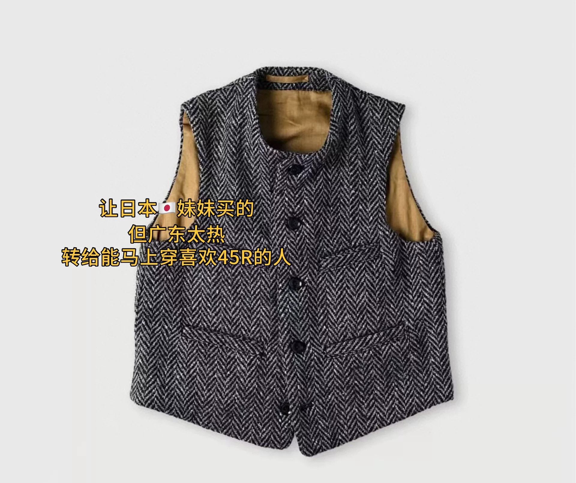 45rpm 45R New Wool Vest Size M / US 6-8 / IT 42-44 - 3 Thumbnail