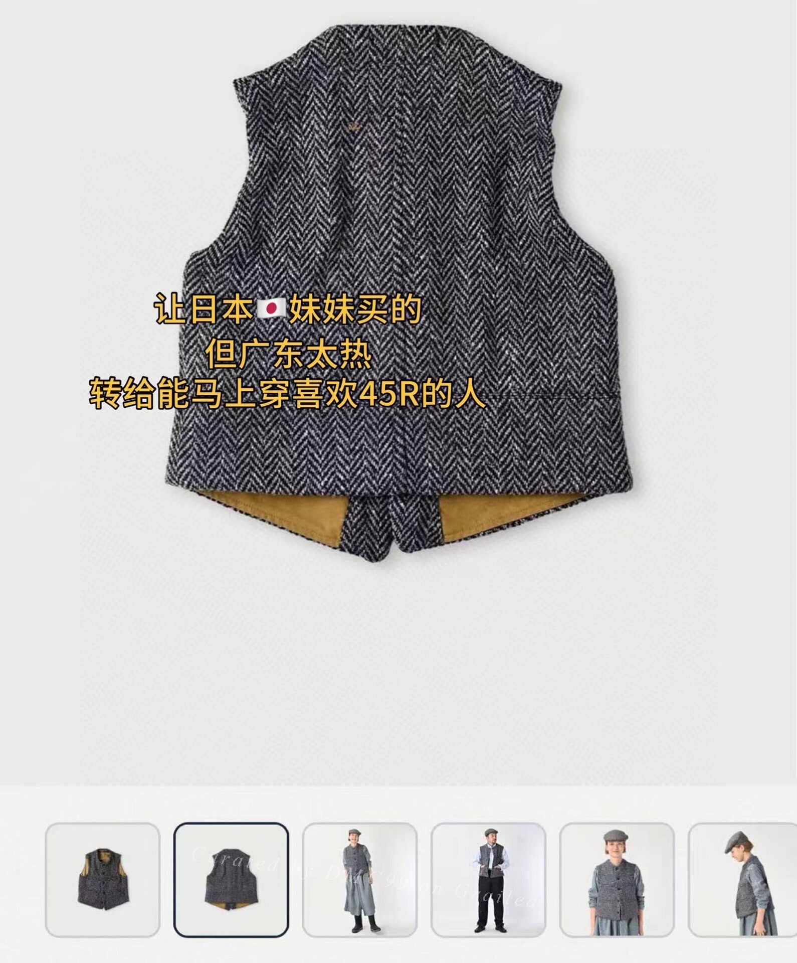 45rpm 45R New Wool Vest Size M / US 6-8 / IT 42-44 - 4 Thumbnail