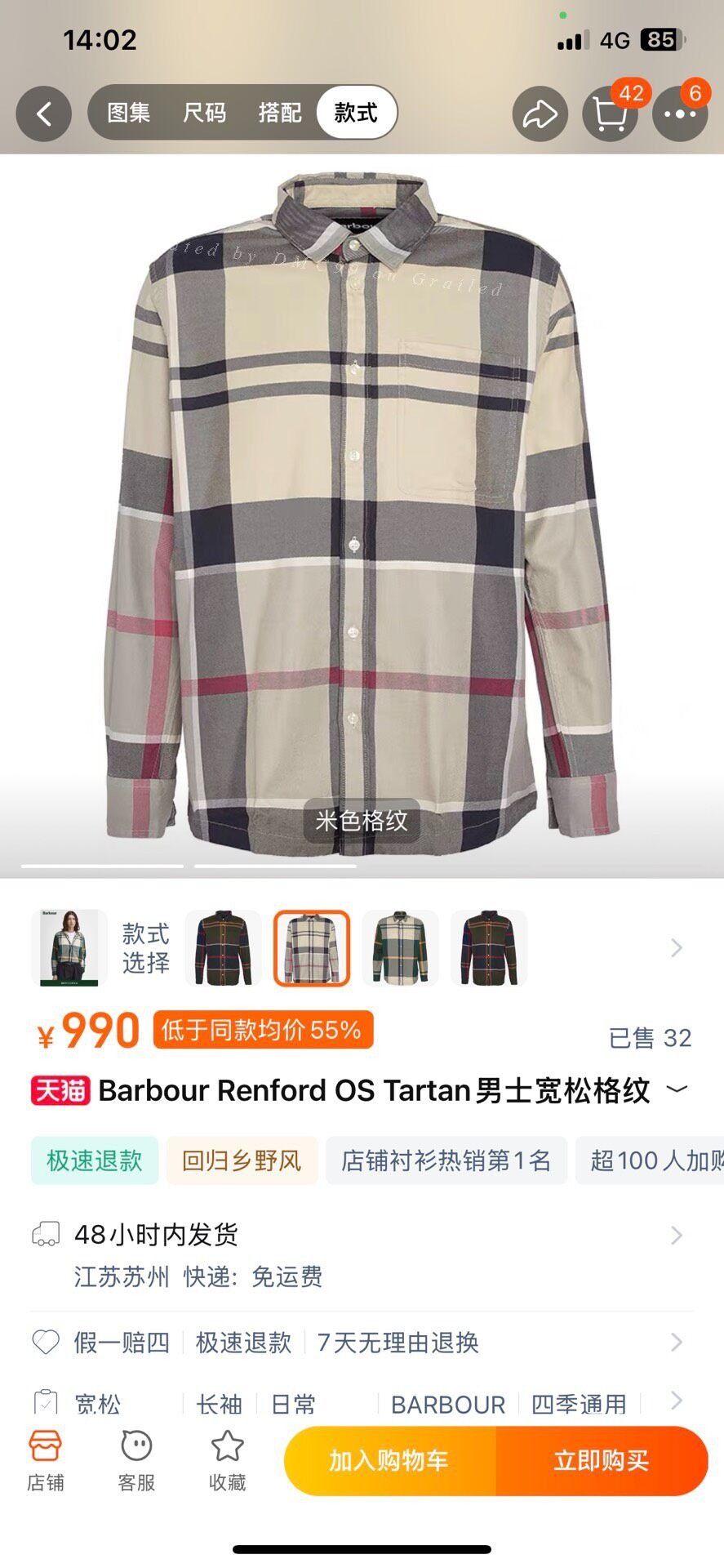 Barbour Barbour Unisex Plaid Shirt Size M / US 6-8 / IT 42-44 - 9 Thumbnail