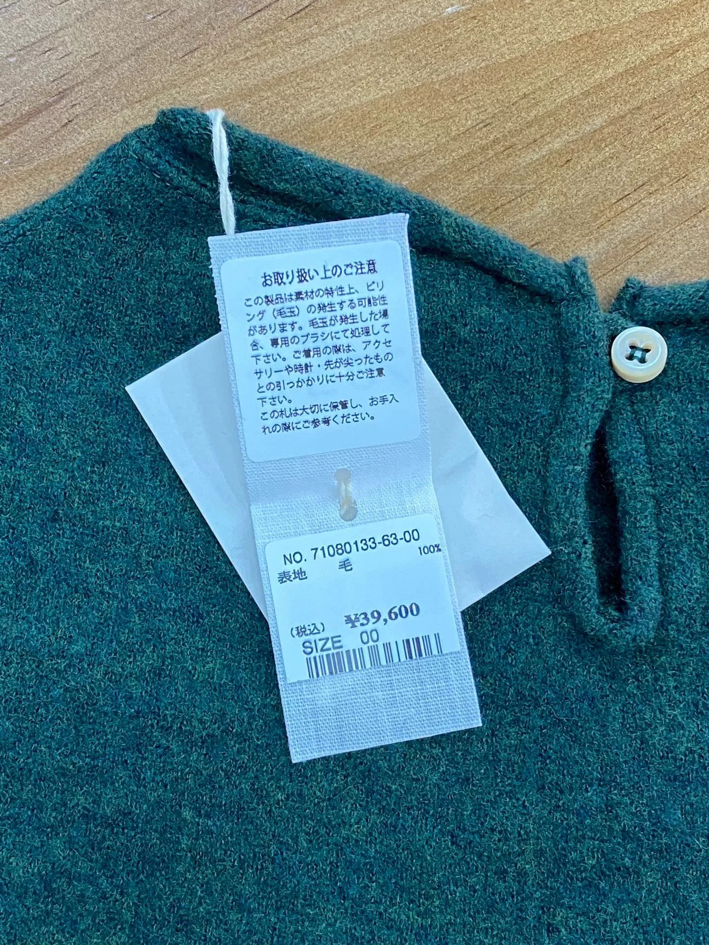 45rpm 45R Women's Wool Knit Pullover Size M / US 6-8 / IT 42-44 - 3 Thumbnail