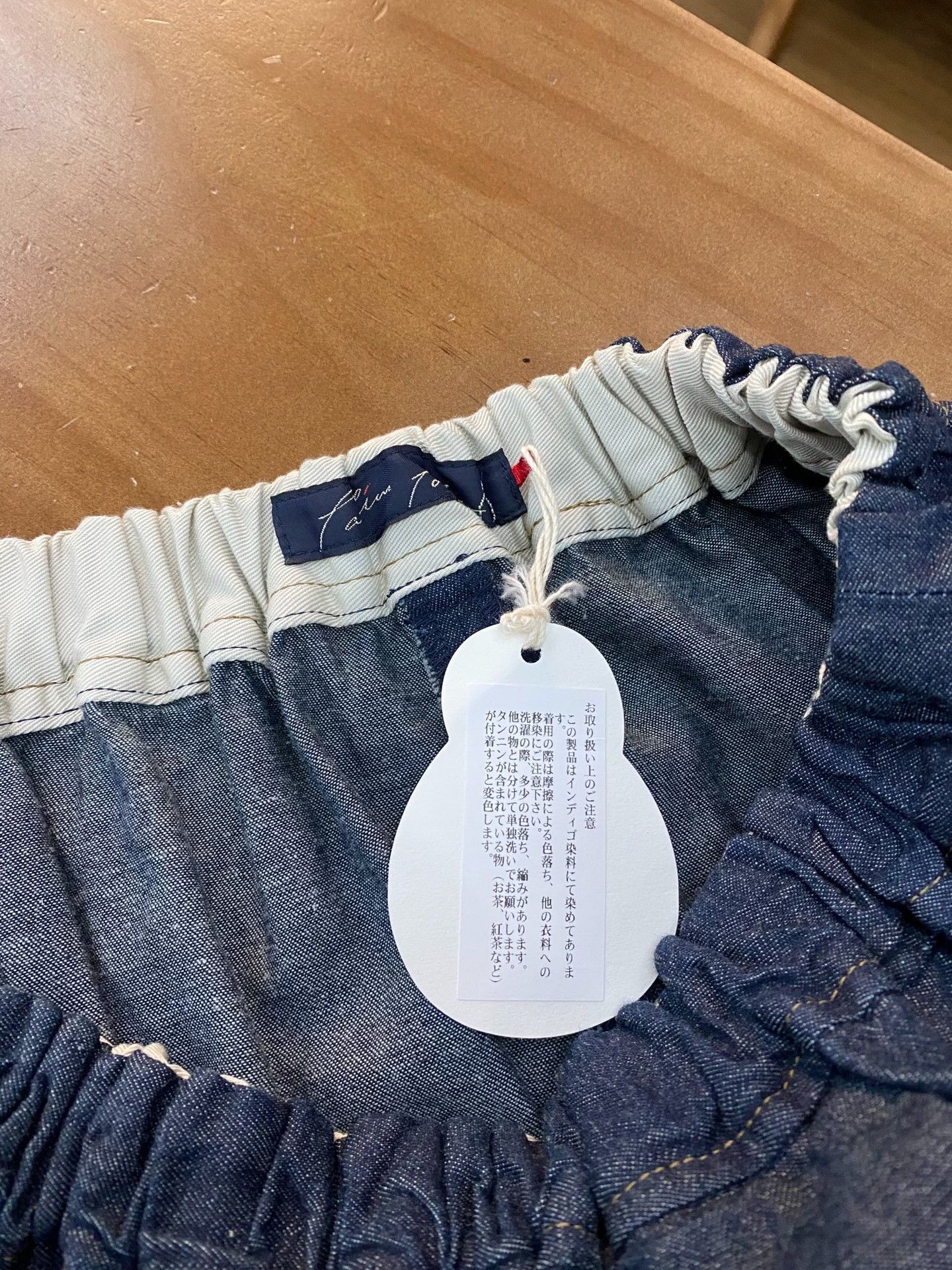 PPFM Pallaspalace Japanese Denim Skirt Size 32" / US 10 / IT 46 - 4 Thumbnail